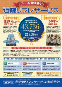 特別に