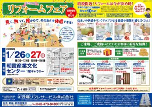 朝霞産業文化センター