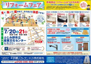 ふじみ野市立産業文化センター
