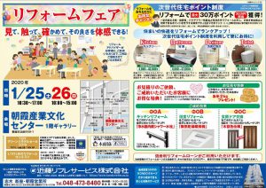 朝霞産業文化センター