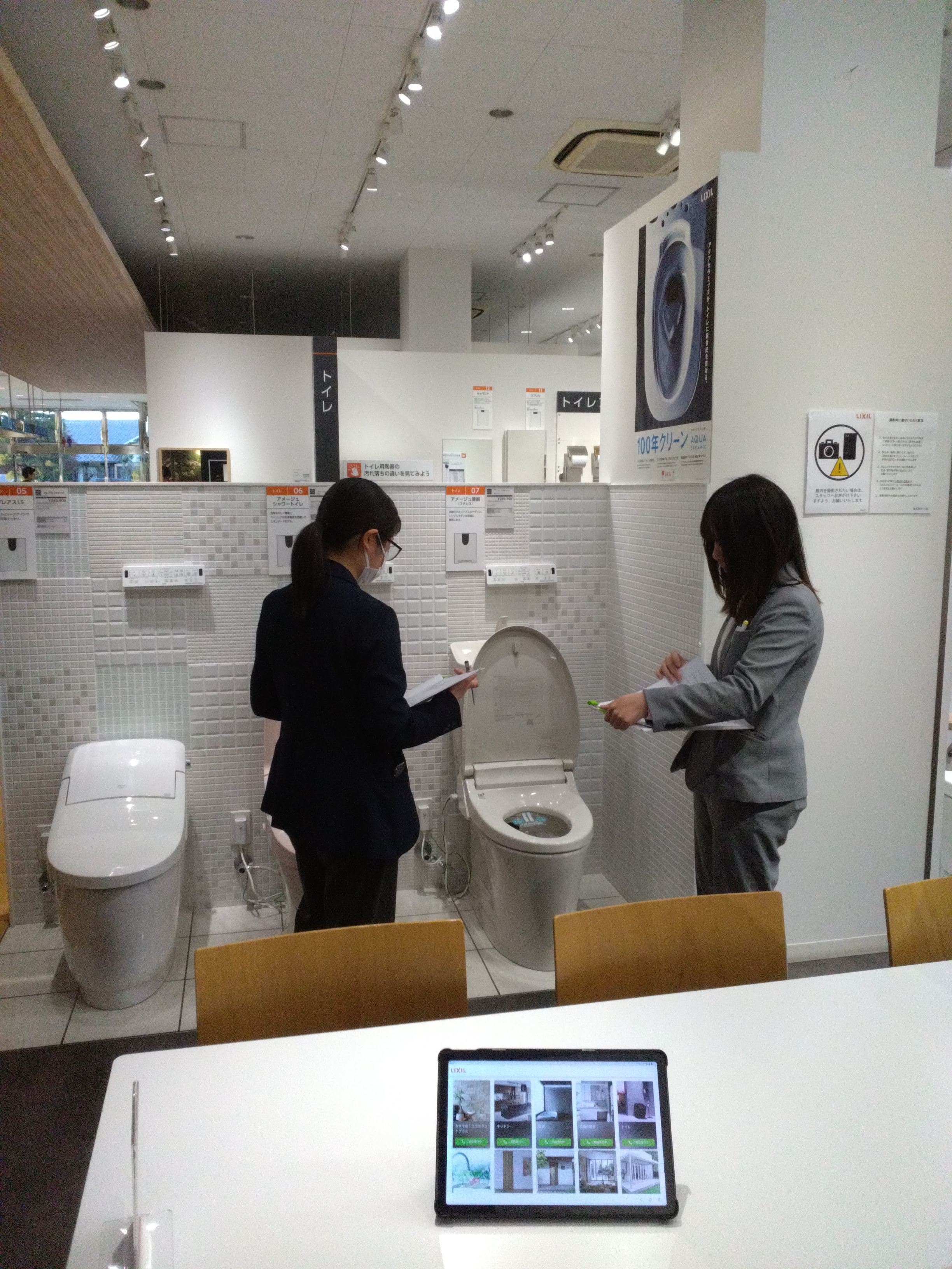 さいたま市 リフォームフェア・相談会を開催！ 【10月18日(土