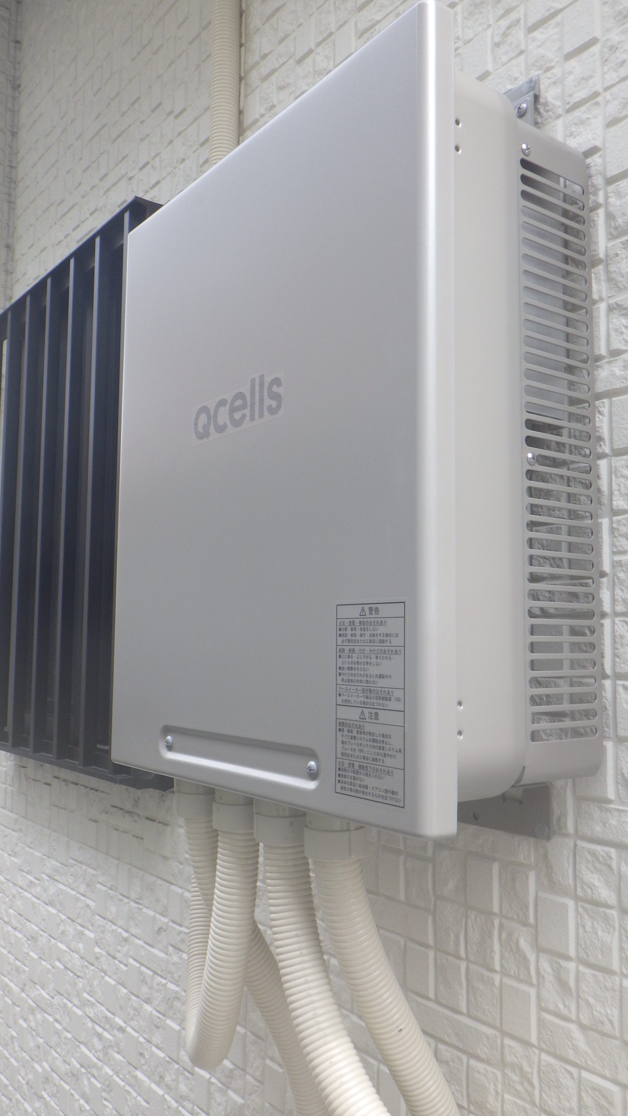 パワーコンディショナー