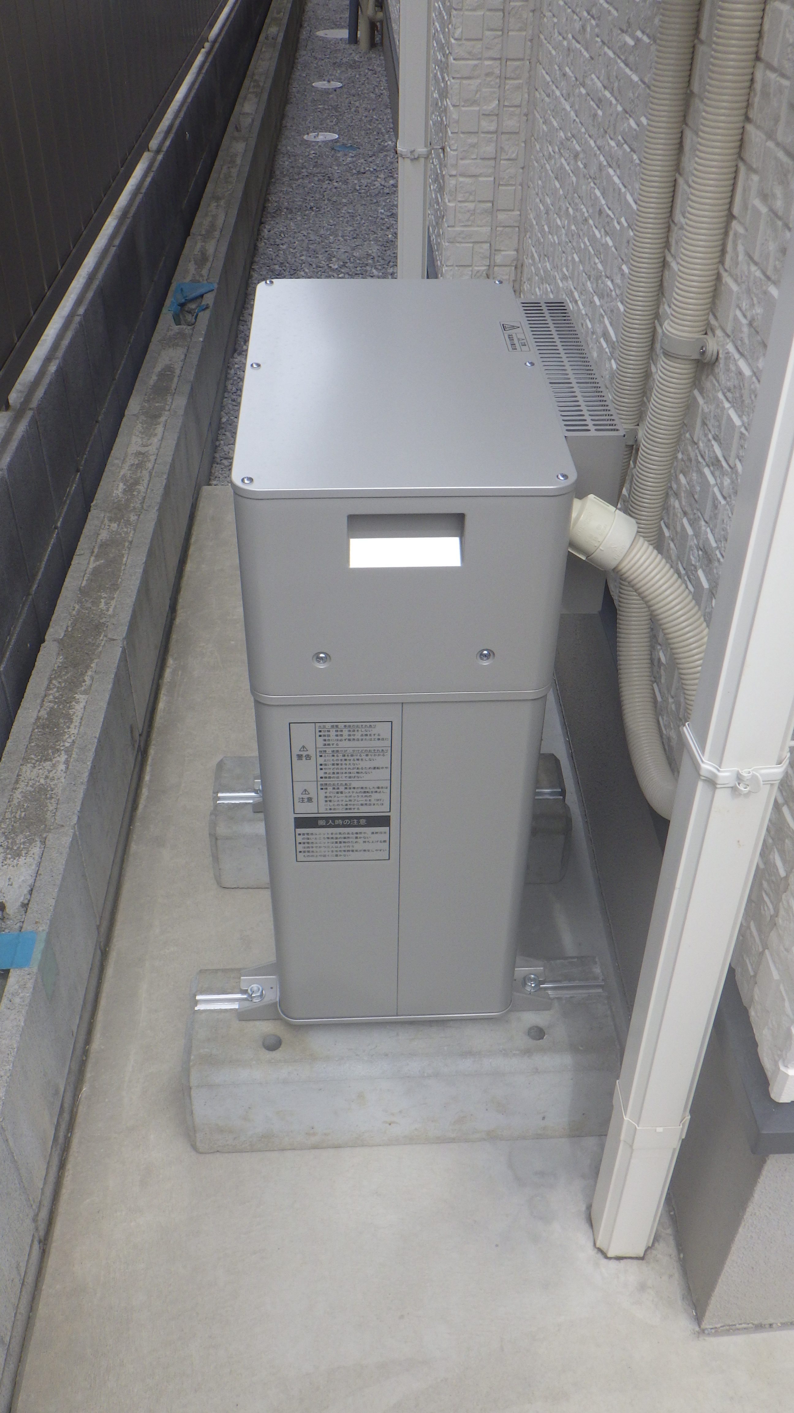 蓄電池システム