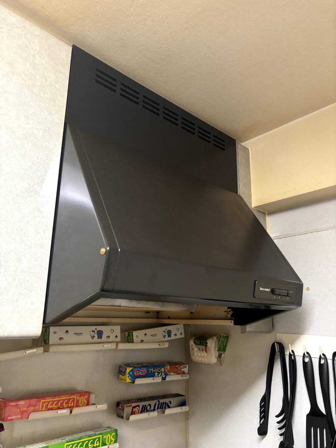 施工前