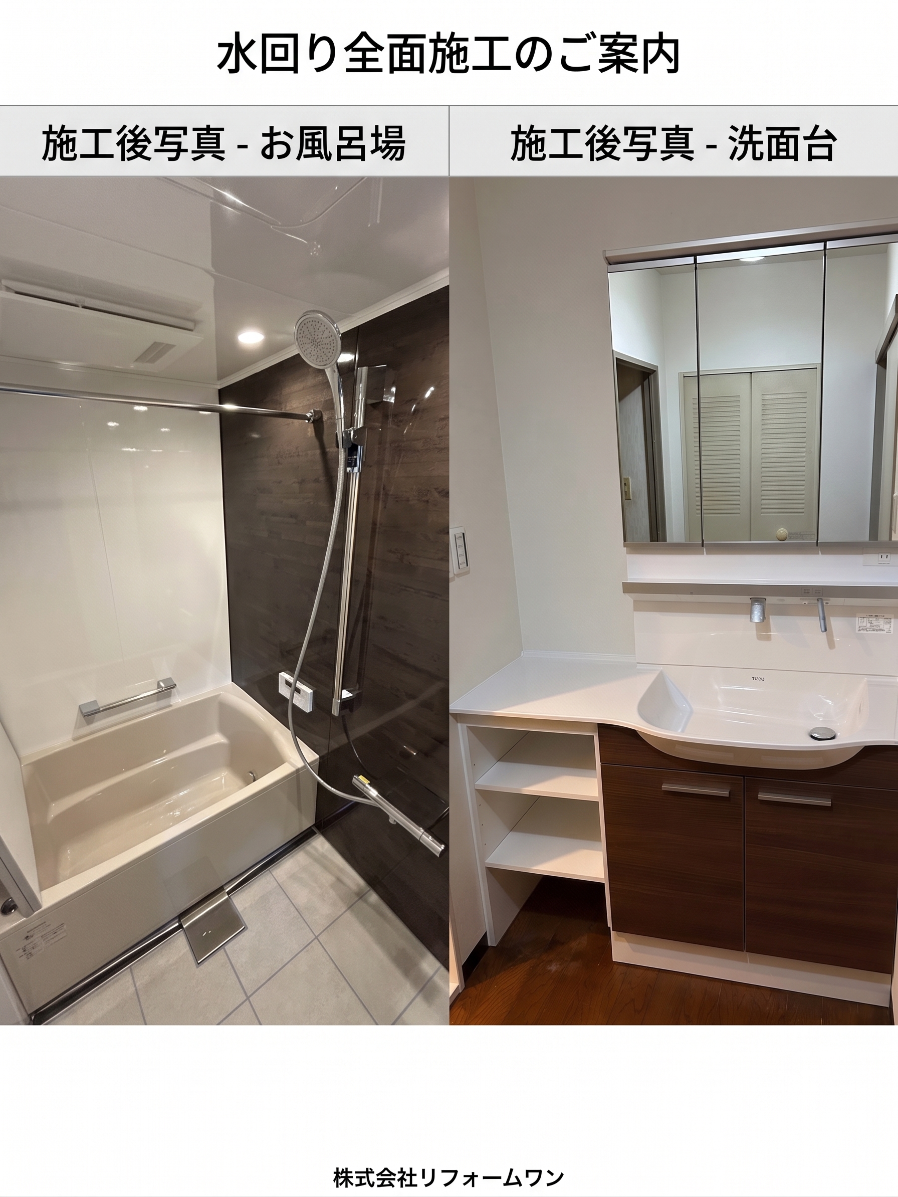 お手入れのしやすさとデザイン性の両立にこだわってご提案