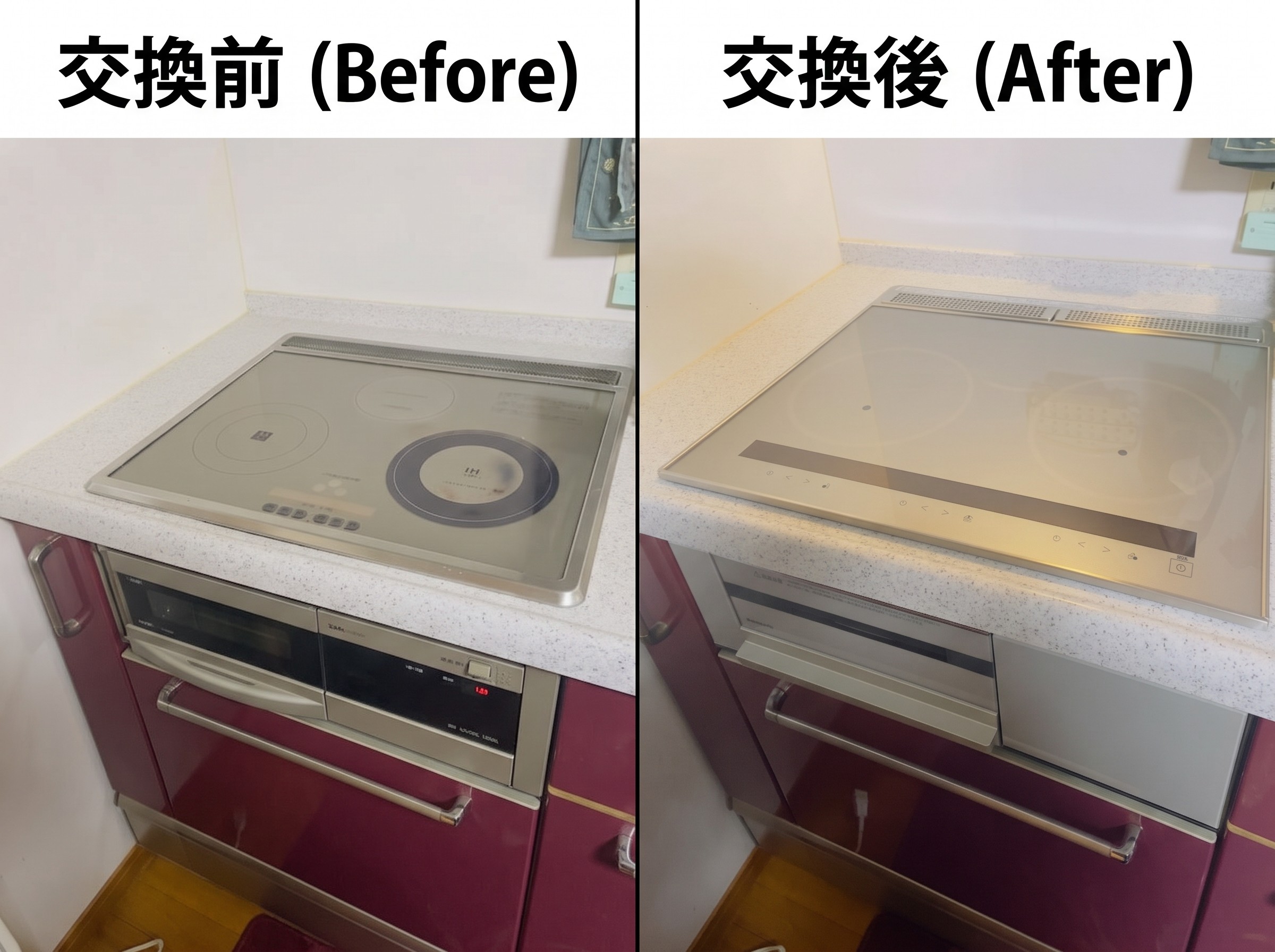 最新モデルは天面の操作部がより見やすく直感的に操作できるデザインへと進化しています